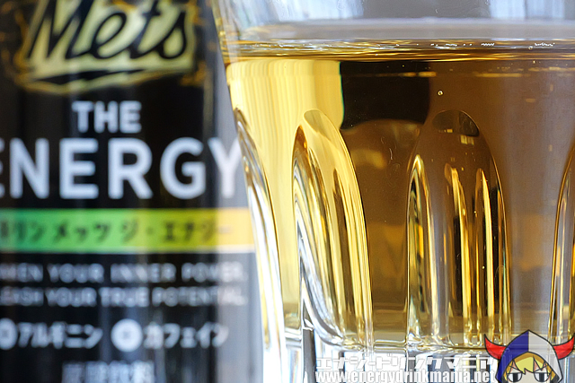 キリン メッツエナジーの味