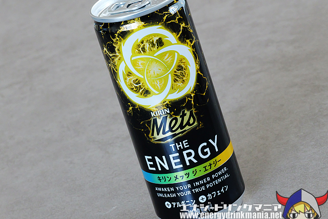 キリン メッツエナジーのデザイン