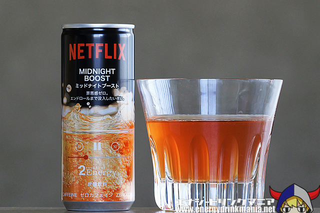 NETFLIX エナジードリンク ミッドナイトブースト
