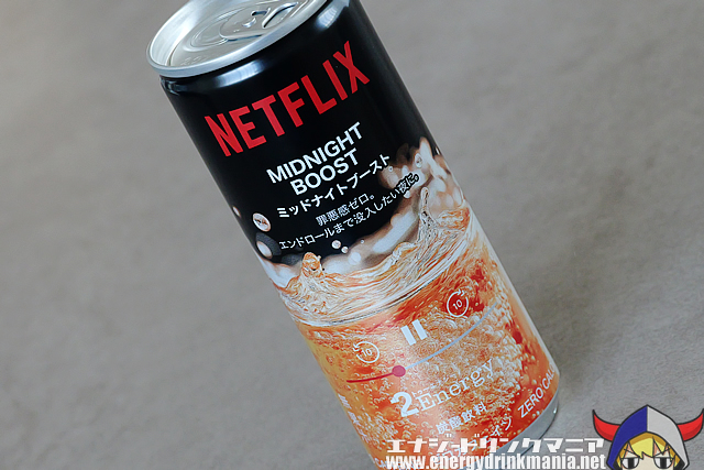 NETFLIX エナジードリンク ミッドナイトブーストのデザイン