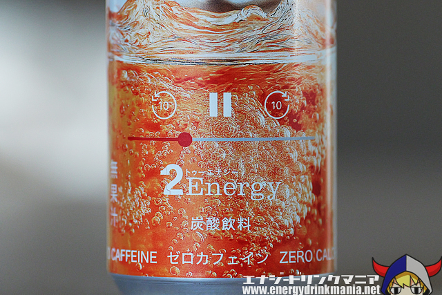 NETFLIX エナジードリンク ミッドナイトブーストのデザイン