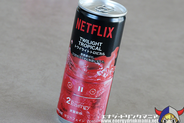 NETFLIX エナジードリンク トワイライトトロピカルのデザイン