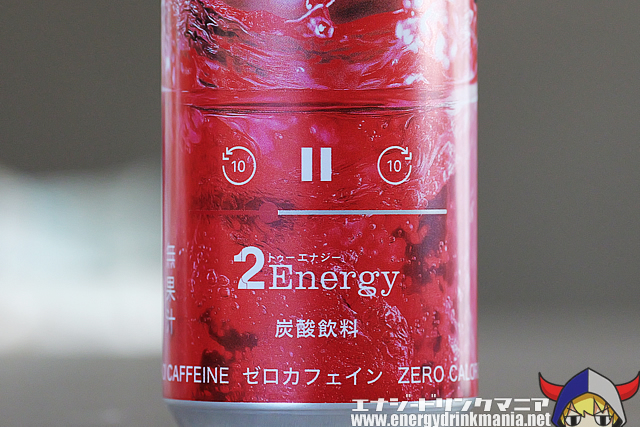 NETFLIX エナジードリンク トワイライトトロピカルのデザイン