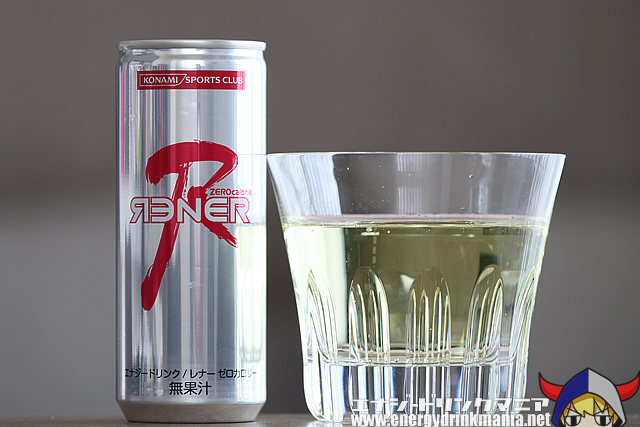 RENER ZERO calorie