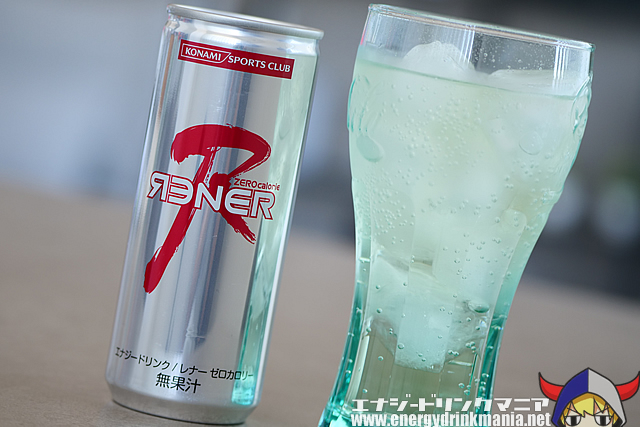 RENER ZERO calorie