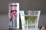 RENER ZERO calorie