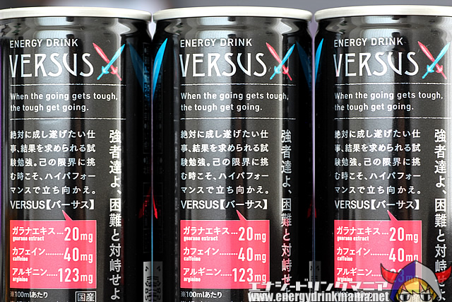 セイコーマート バーサス(Secoma VERSUS)