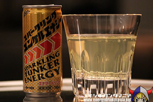 Sparkling Yunker Energy