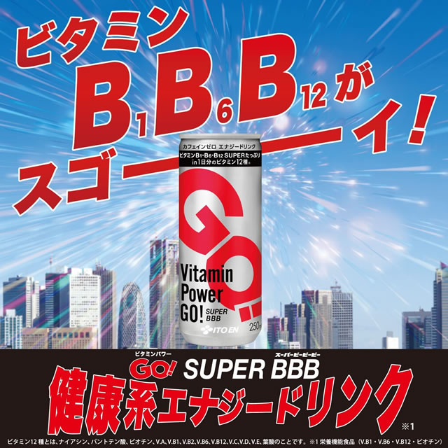 Vitamin Power GO ! SUPER BBB