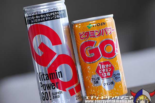 伊藤園ビタミンパワーGO ! SUPER BBBのデザイン比較