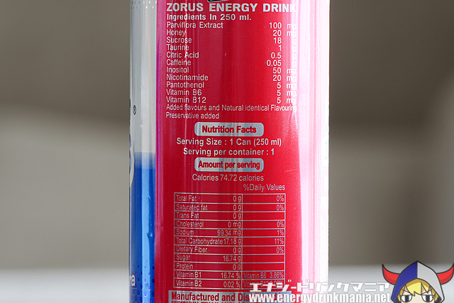 ZORUS ENERGY DRINKのエナジー成分