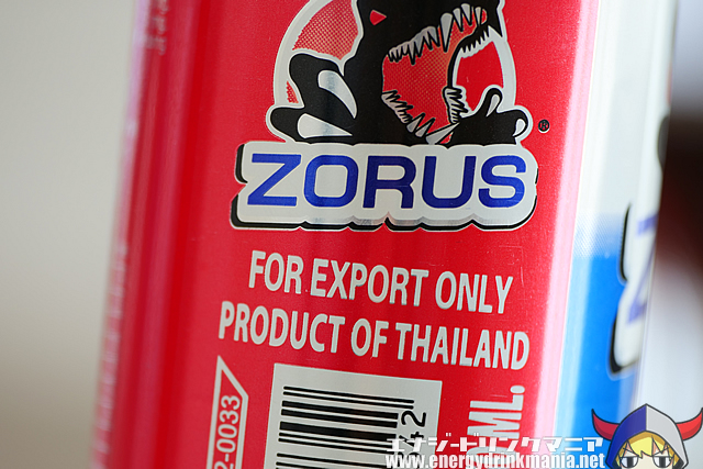 ZORUS ENERGY DRINKのデザイン