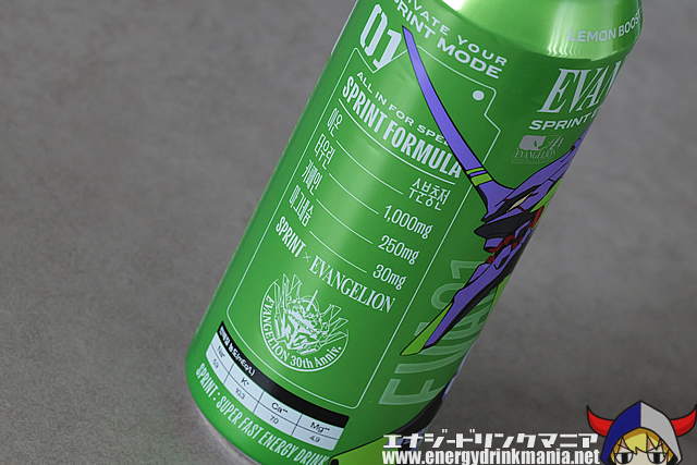 エヴァンゲリオン スプリント エナジードリンク レモンブーストのデザイン