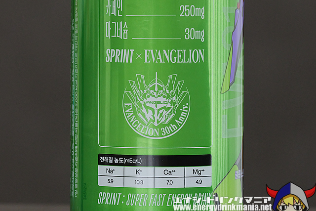 エヴァンゲリオン スプリント エナジードリンク レモンブーストのデザイン