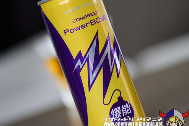 POWER BOMB ENERGY DRINK