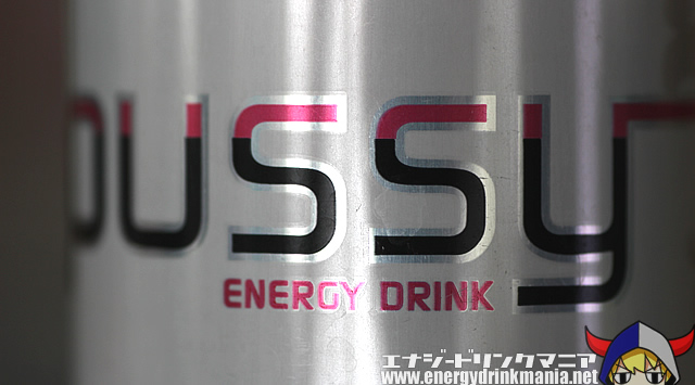 pussy ENERGY DRINK