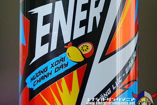 ENERZ MANGO PASSION FRUITのデザイン