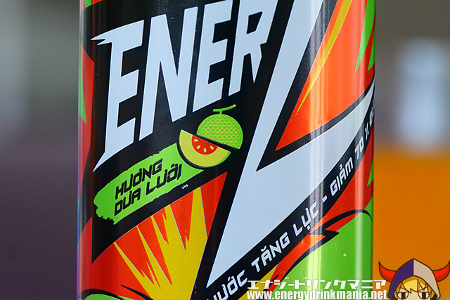ENERZ MELONのデザイン