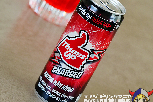 Thums Up Charged Hương Dâu rừngのデザイン