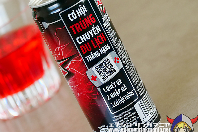 Thums Up Charged Hương Dâu rừngのデザイン