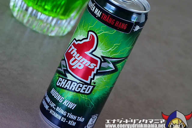 Thums Up Charged Hương Dâu rừngのデザイン