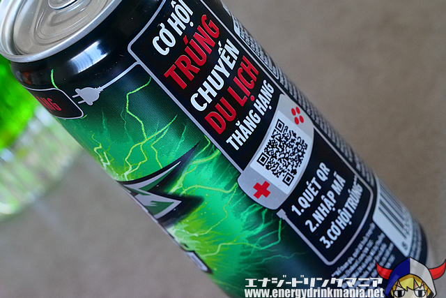 Thums Up Charged Hương Dâu rừngのデザイン