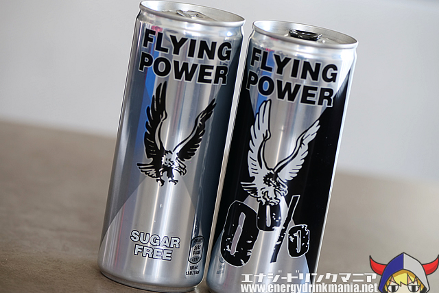 FLYING POWER SUGAR FREEのデザイン