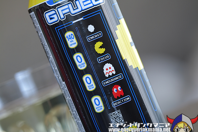 G FUEL PAC MAN POWER PELLETのデザイン