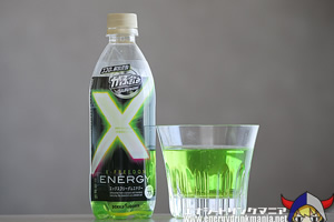 Gabunomi X Freedom Energy (Green)