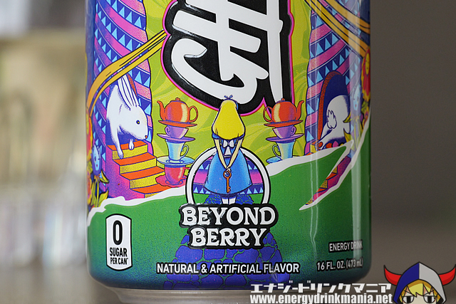 GHOST ENERGY BEYOND BERRY