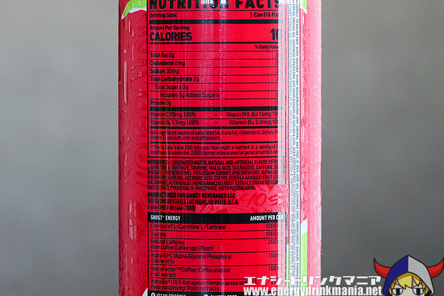 GHOST ENERGY CHERRY LIMEADEのエナジー成分