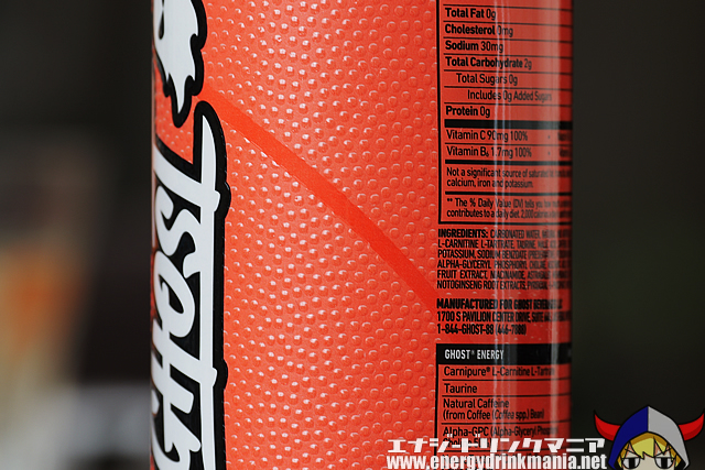 GHOST ENERGY PEACHES BASKETBALL EDITIONのデザイン