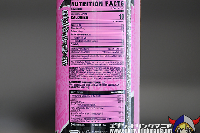 GHOST ENERGY SOUR PUNK LEMONADEのエナジー成分