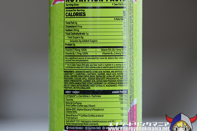 GHOST ENERGY WARHEADS SOUR WATERMELONのエナジー成分