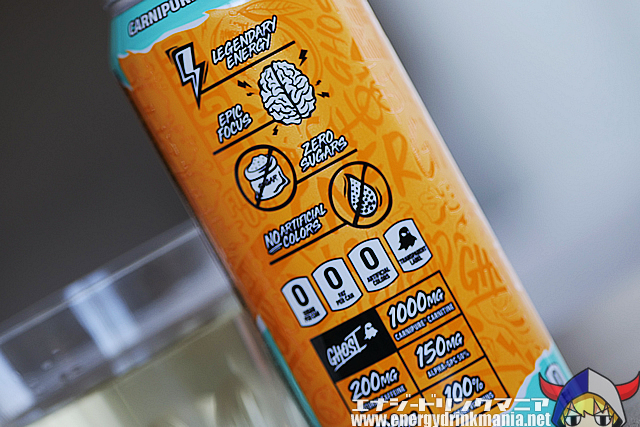 GHOST ENERGY TROPICAL MANGOのデザイン