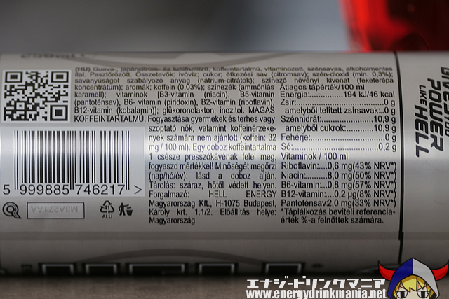 Energy Ingredients of HELL ENERGY ICE COOL 2019 GUAVA YUZU