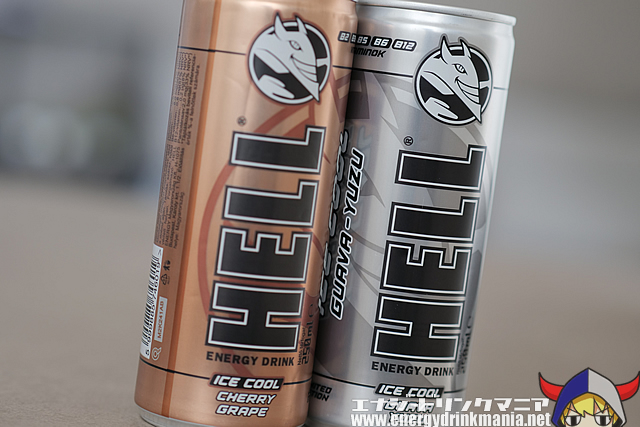 Design of HELL ENERGY ICE COOL 2019 GUAVA YUZU