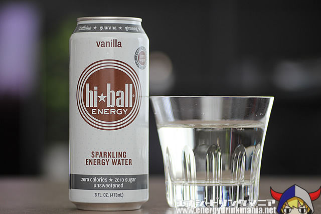 hi ball ENERGY vanilla