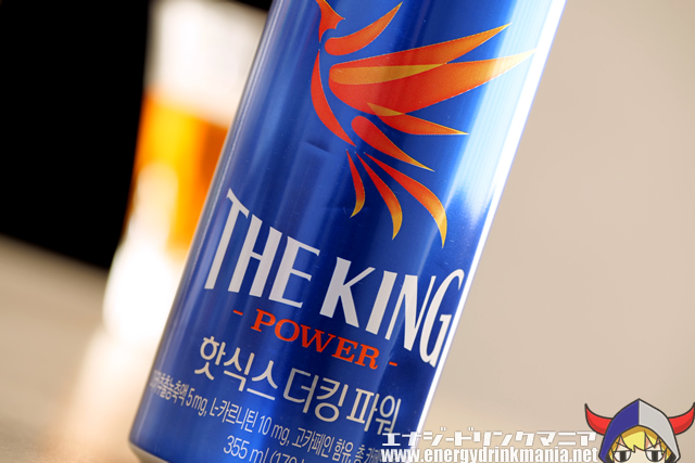 旧 HOT6 THE KING POWERのデザイン