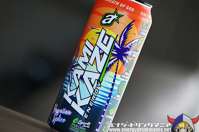 KAMIKAZE ENERGY Hawaiian Spliceのデザイン