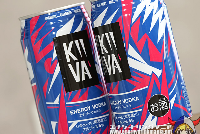 KIIVA ENERGY VODKA