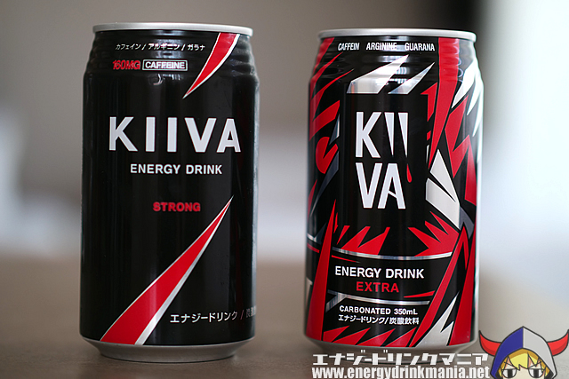 KIIVA EXTRA