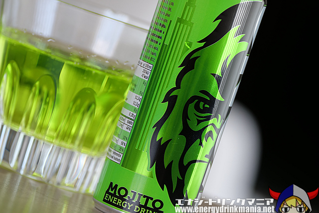 KONG STRONG WILD POWER MOJITOのデザイン