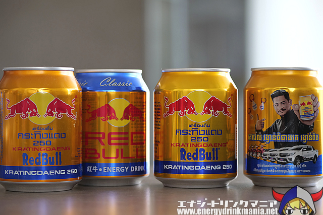 KRATINGDAENG Red Bullの味