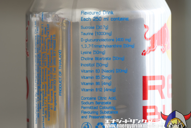 KRATINGDAENG Red Bull 25% Less Sugar