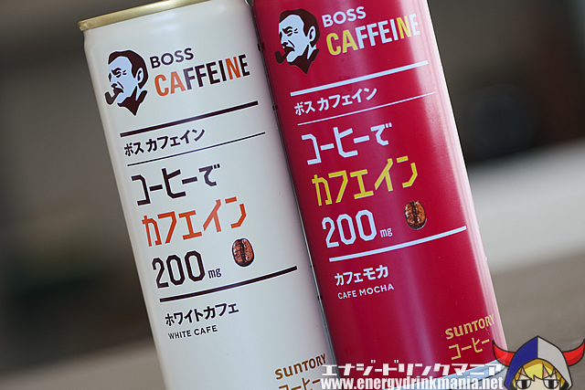 ボスカフェイン　カフェモカのデザイン