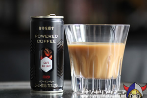 Powered Coffee Café au Lait