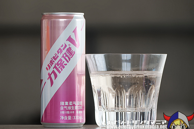 力保健V (リポビタンV)  ベリー