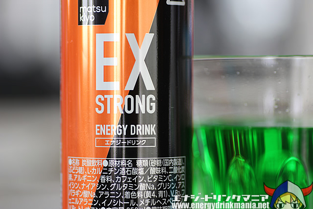 マツキヨ EX STRONG エナジードリンク