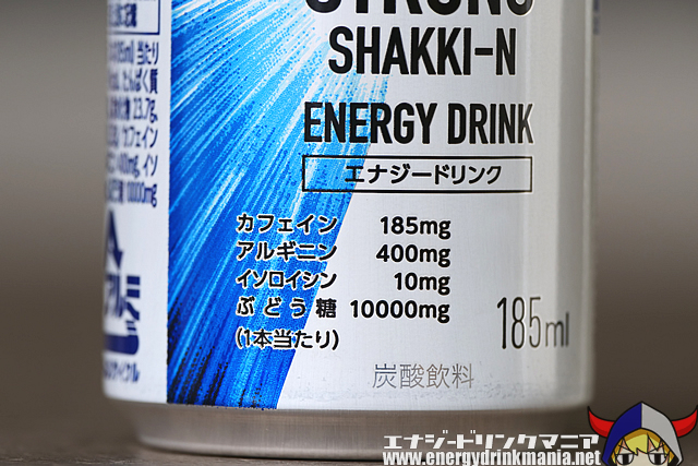 マツキヨエナジードリンク EX STRONG SHAKKI-Nの味